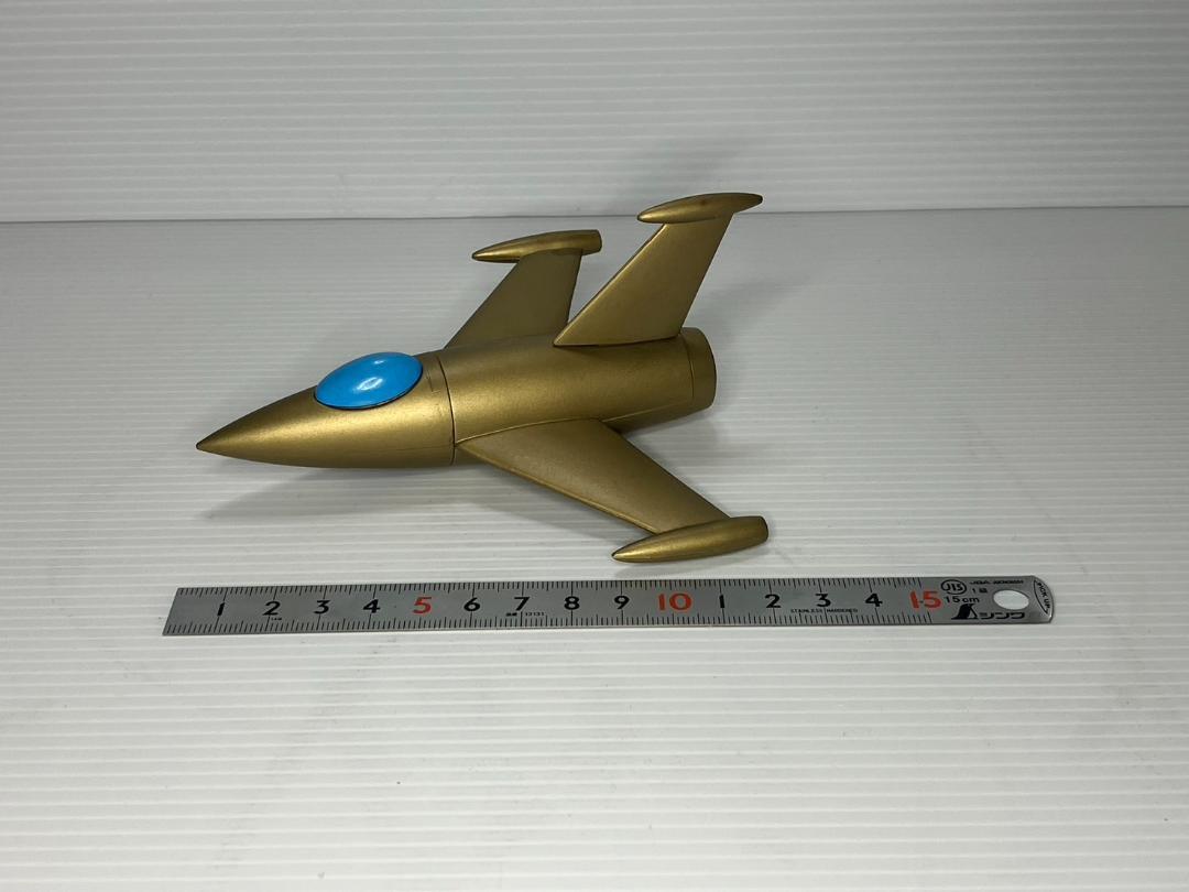 マグマ大使 山本直純 マグマ大使 M76 | レコード買取
