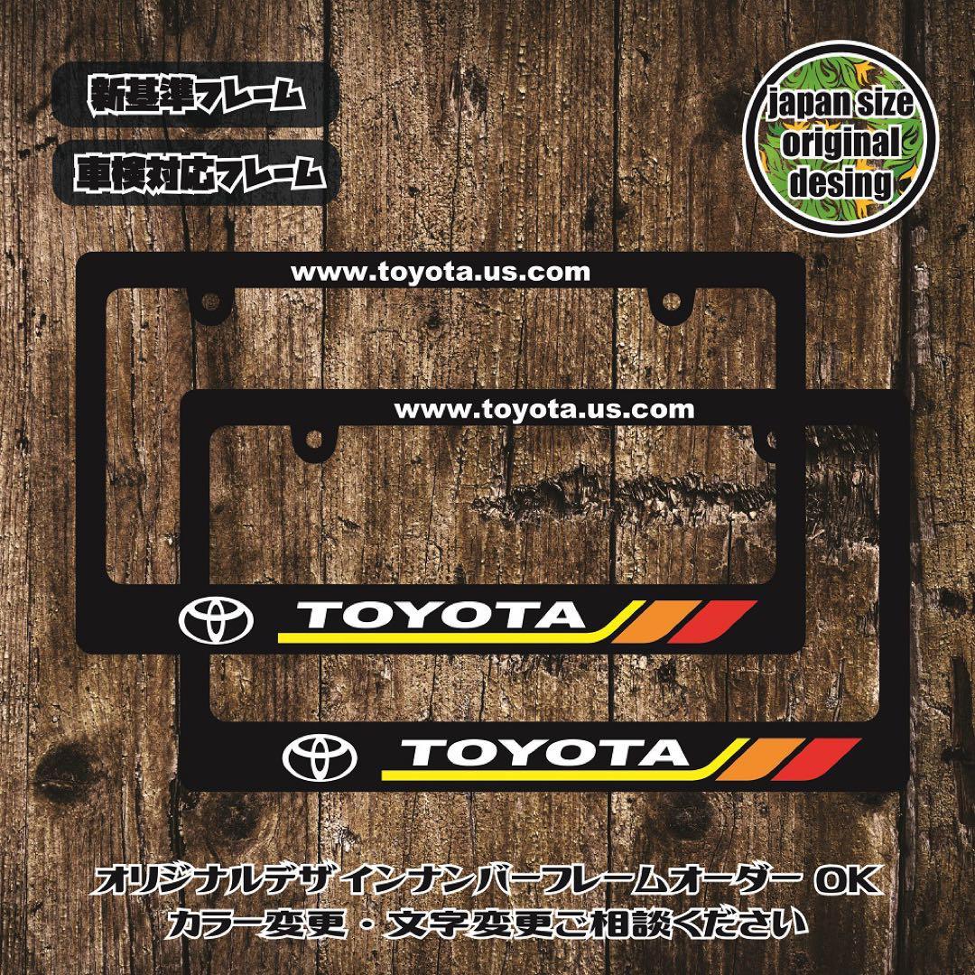 ナンバーフレーム USDM JDM HDM TRD ハイエース　ランクル