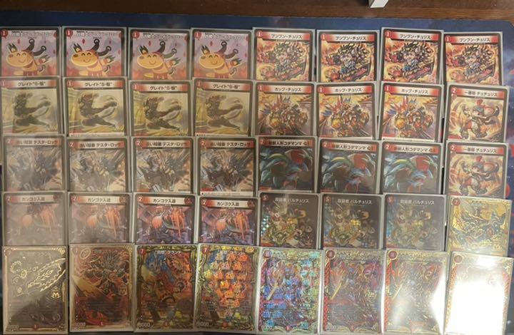 デュエマ!cs優勝レシピ!赤単我我我デッキ! デュエマ!cs優勝レシピ!赤単我我我デッキ!