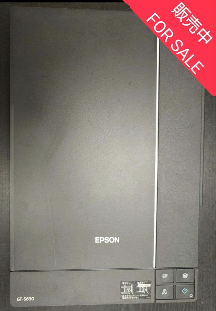 Epson GT-S630 スキャナー