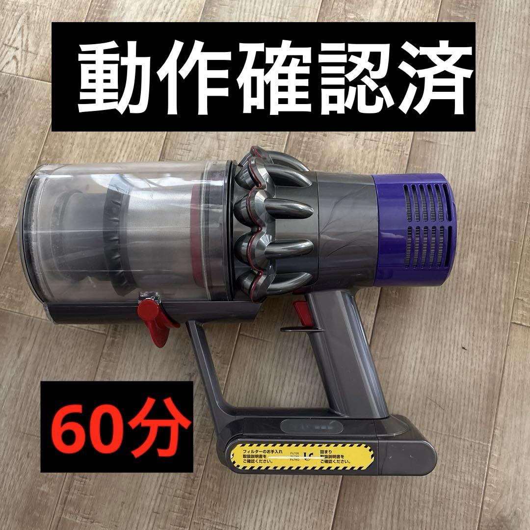 ダイソンdysonコードレスクリーナー純正SV12本体 通常モード60分運転