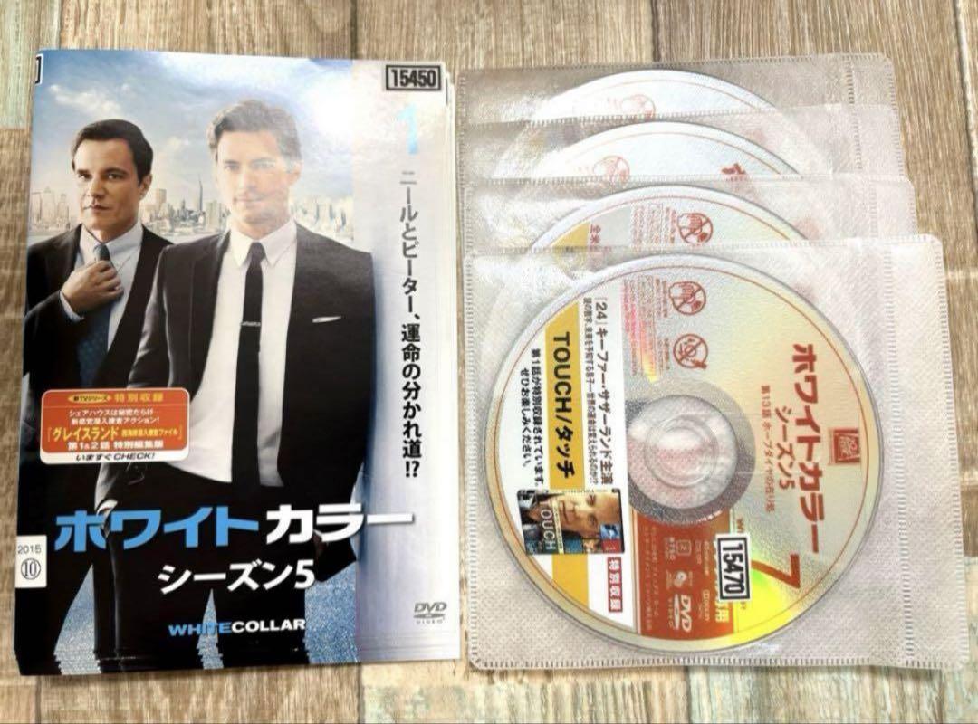 ホワイトカラー ファースト～ファイナル　DVD 全41巻完結 全巻セット】ホワイトカラー DVD 全シーズン 全41巻の通販 by Ri