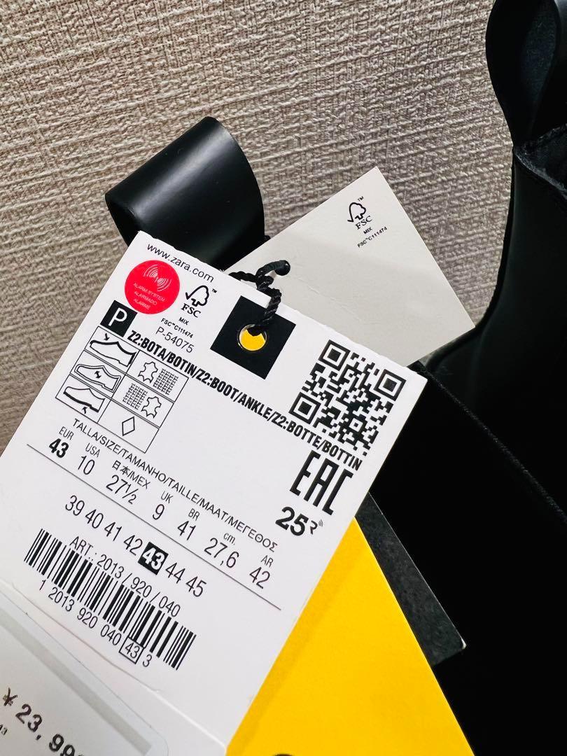 新品ZARA　Vibram　レザーチェルシーアンクルブーツ　サイズ43