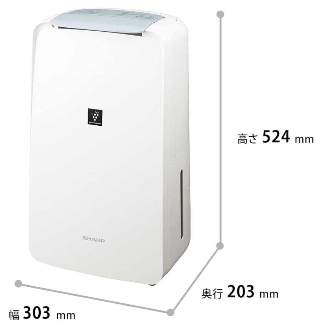 シャープ 衣類乾燥 除湿機 CV-R71-W コンパクト