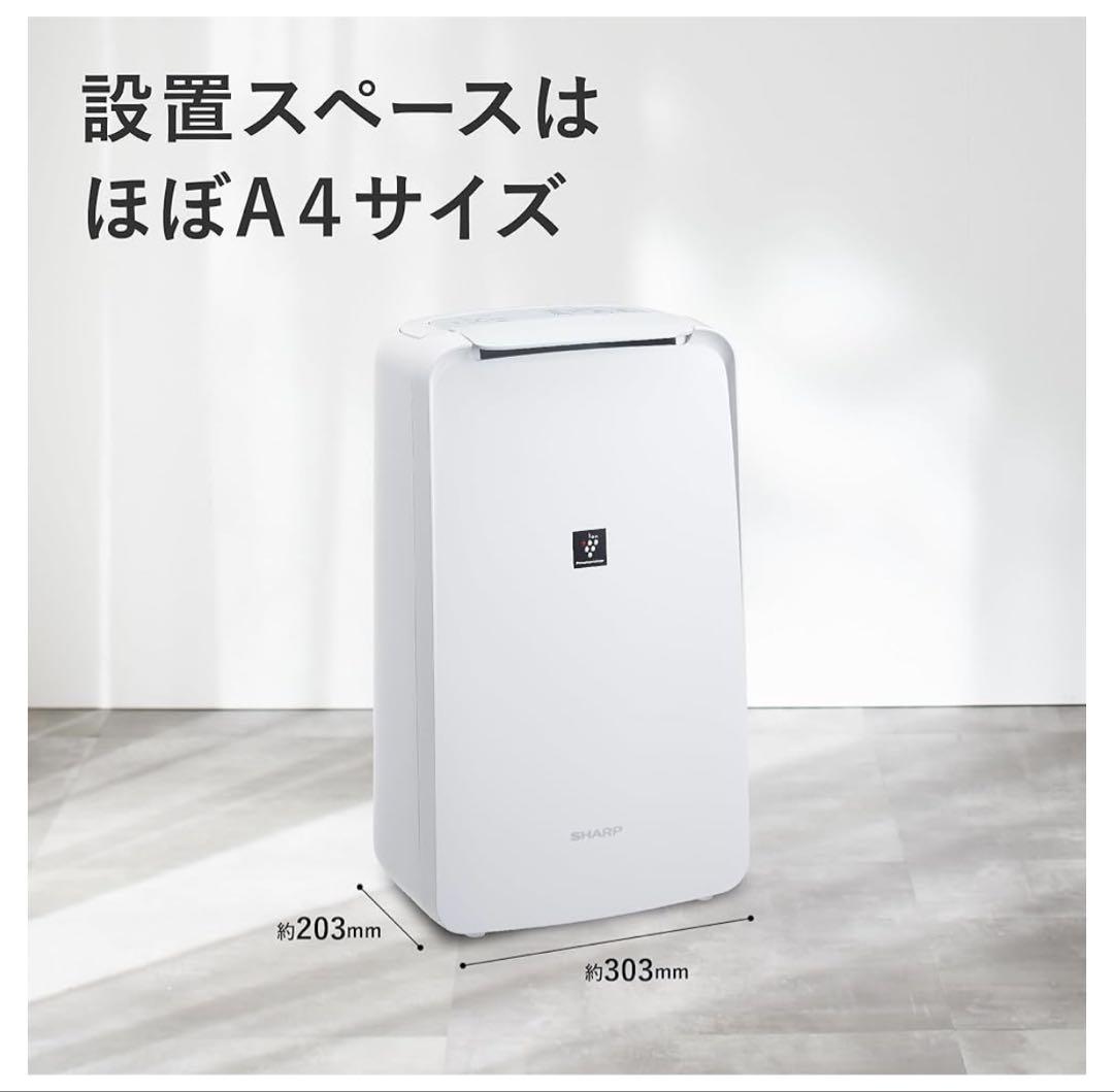 シャープ 衣類乾燥 除湿機 CV-R71-W コンパクト