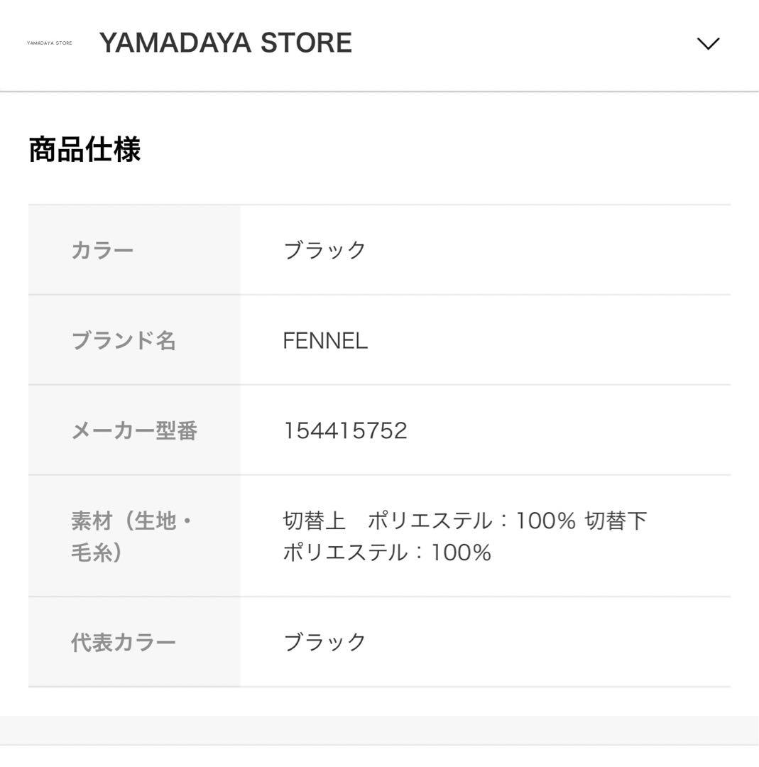 花柄ドッキングニットワンピース 花柄ドッキングニットワンピース