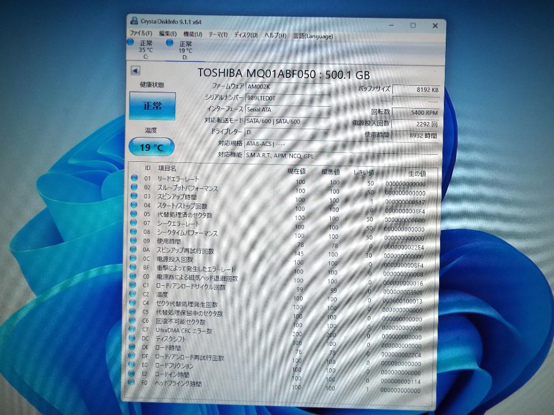 Windowsデスクトップ ESPRIMO D588/TX i3-8100 8GB SSD512Gwin11