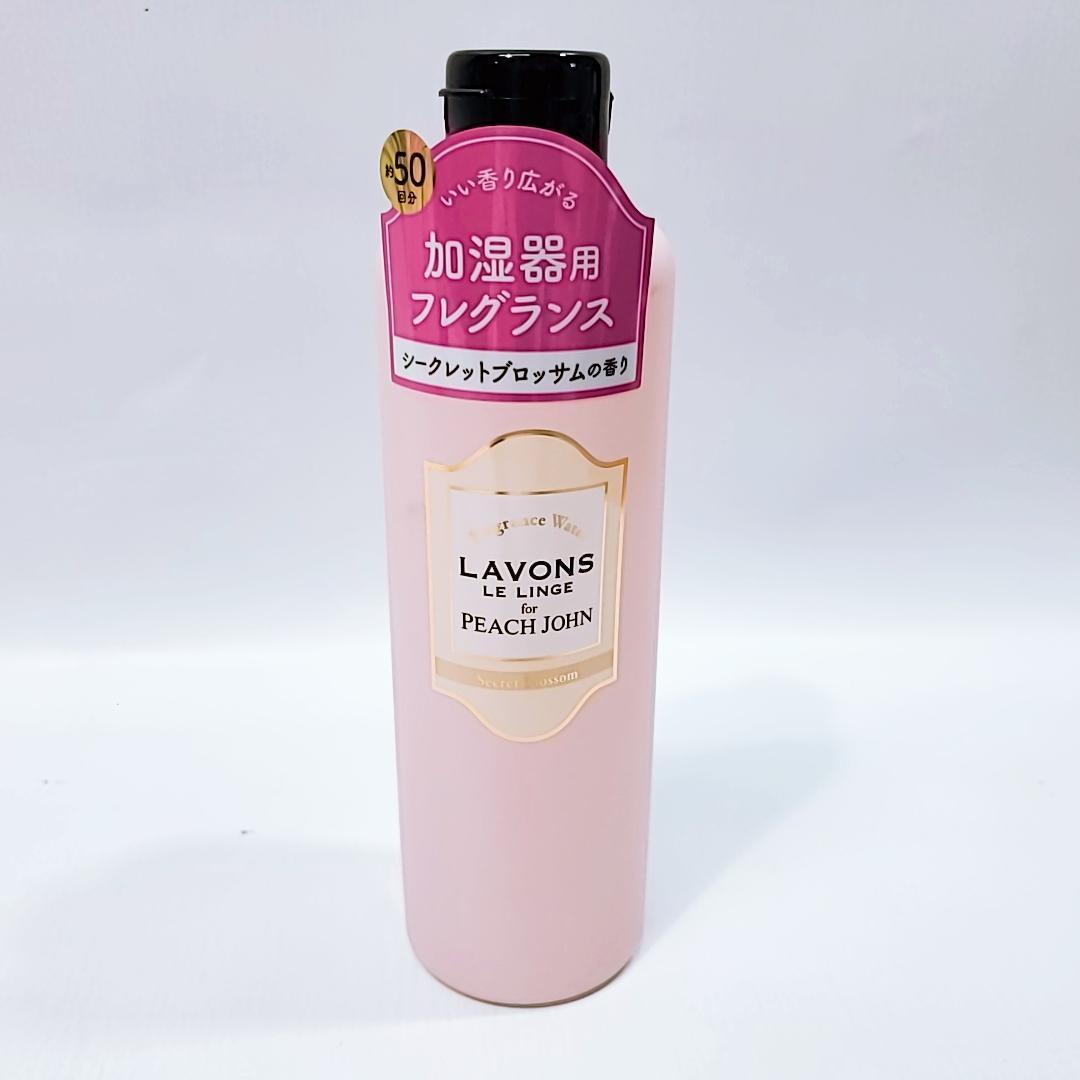 ⁑【おまとめ7,4】ラボン 加湿器用フレグランスウォーター Amazon.co.jp: ラボン(Lavons) 加湿器用フレグランスウォーター