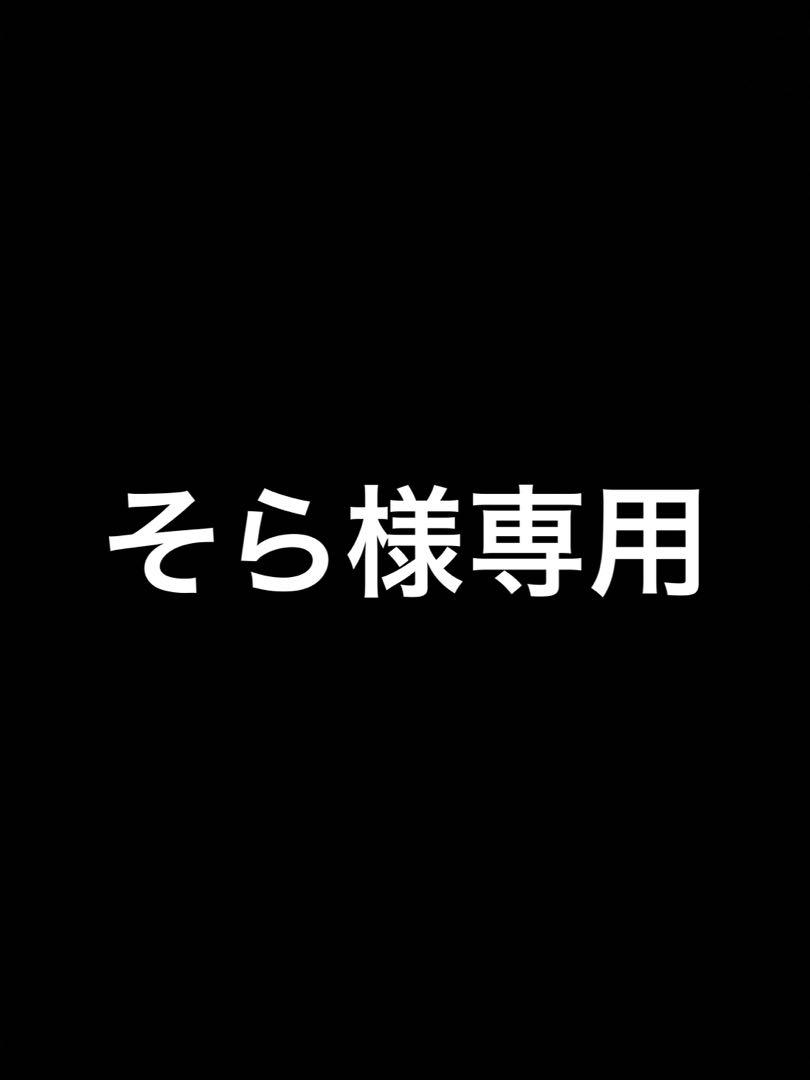 そら
