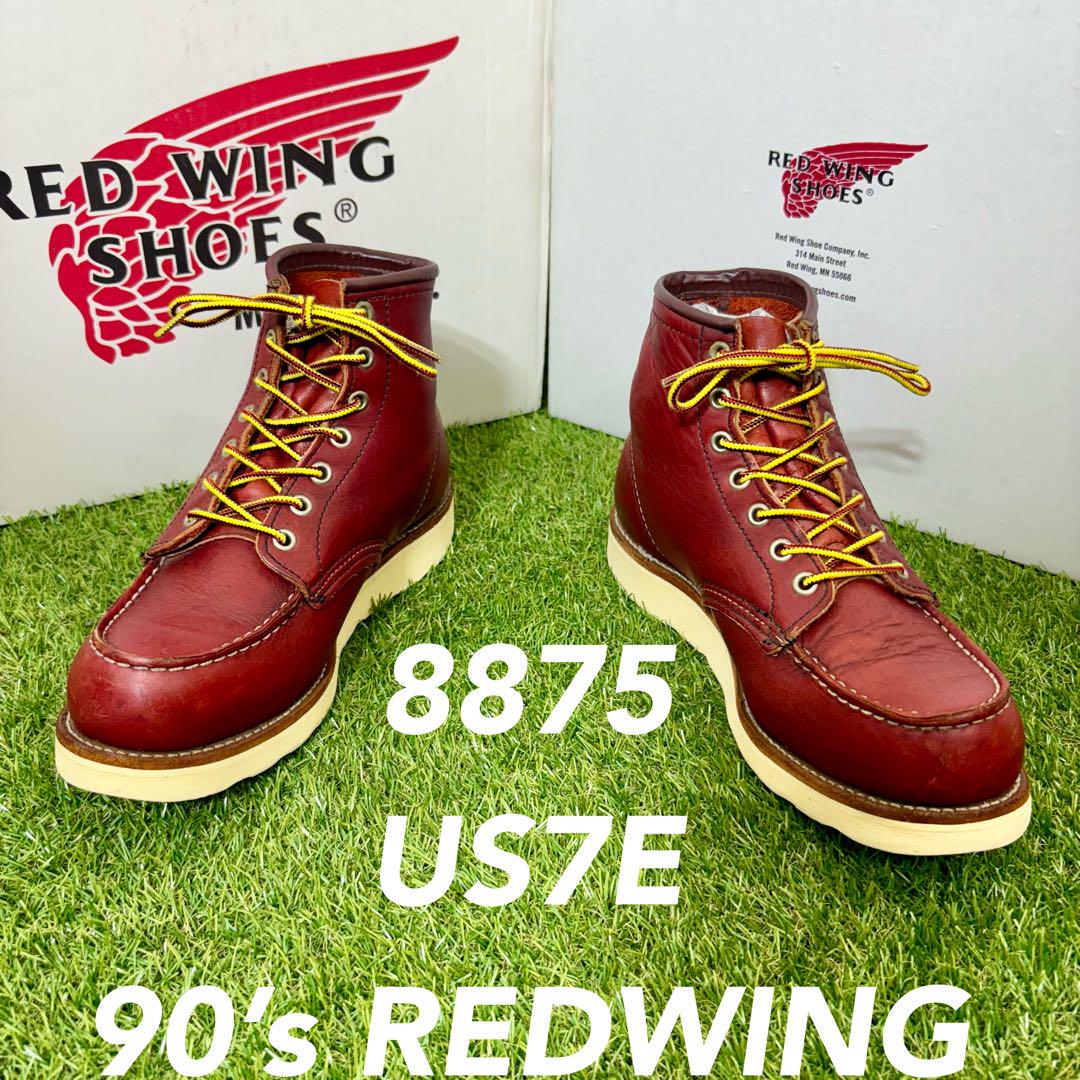【安心品質0454】廃盤8875レッドウイングUS7E送料無料REDWING