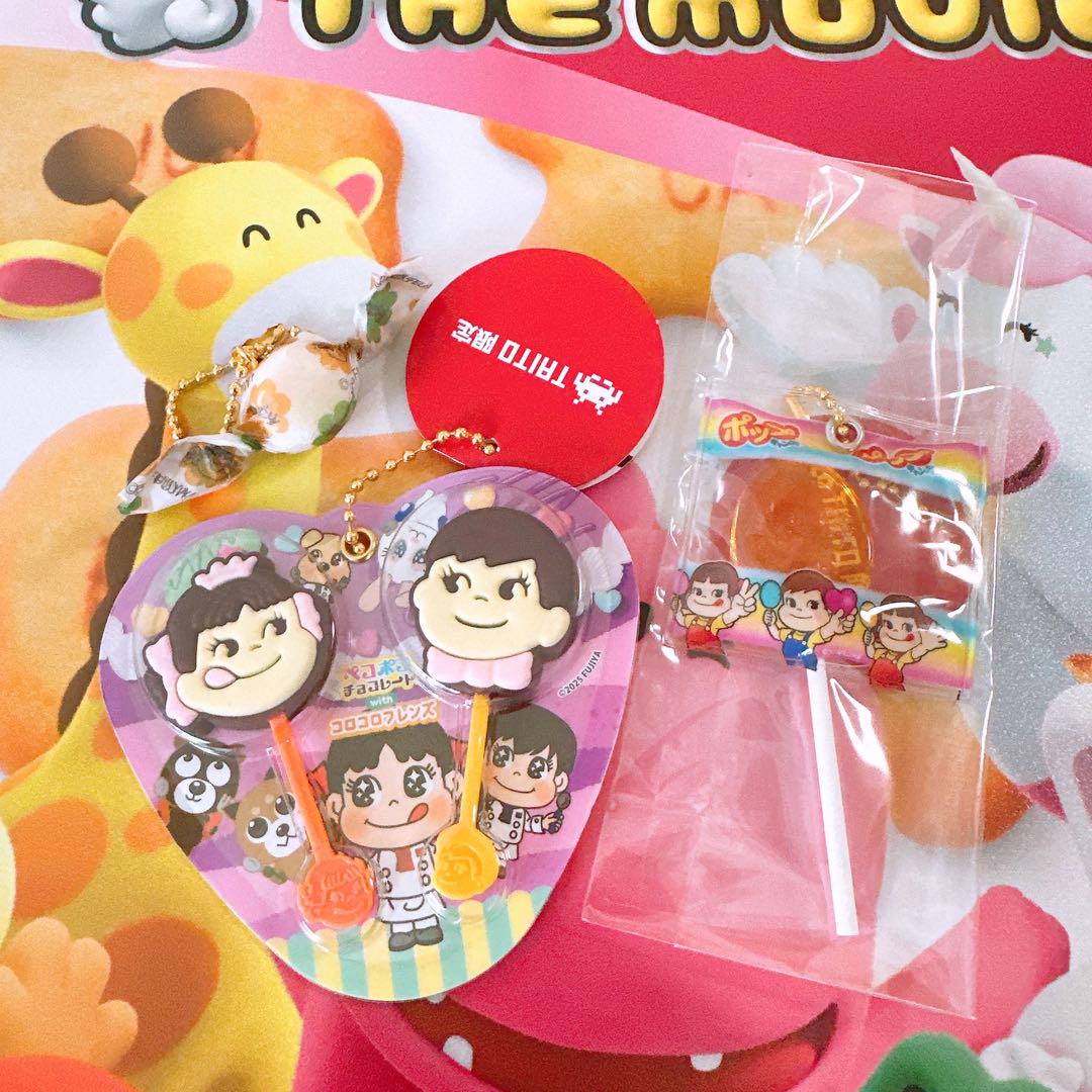 【ネット限定】 新品・未使用】ペコちゃんポコちゃん チョコレート キーホルダー キーホルダー・アクリルキーホルダー