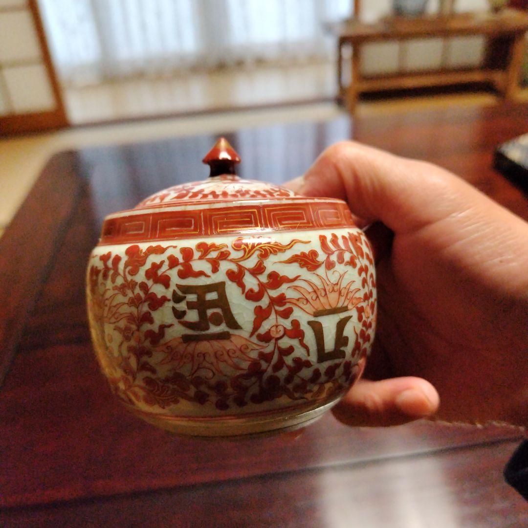 明治時代　九谷焼　赤絵　急須 骨董　古美術　時代物