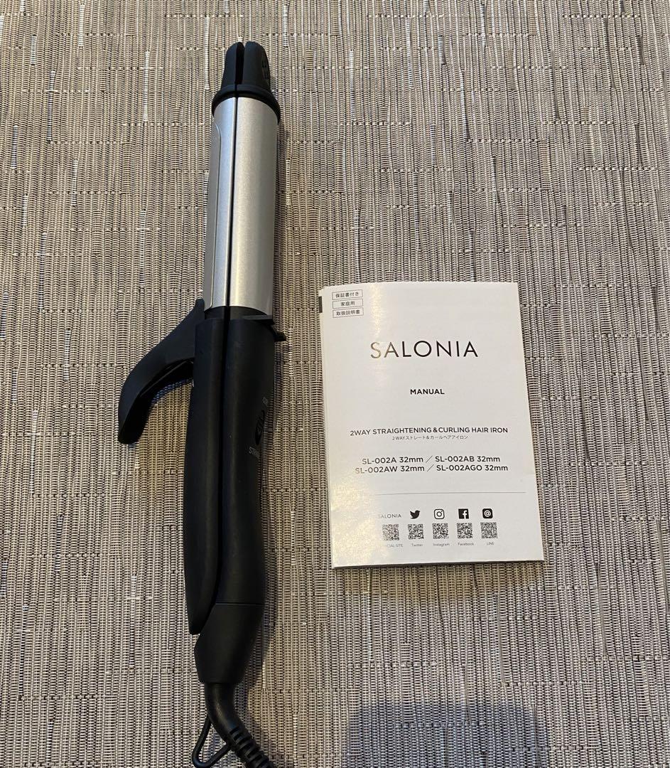 SALONIA2way STRAIGHTNING&CURLINGHAIRIRON
