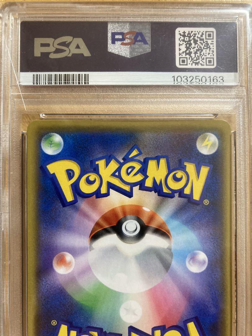 f*様 ひかるコイキング25th psa10 ポケモンカード