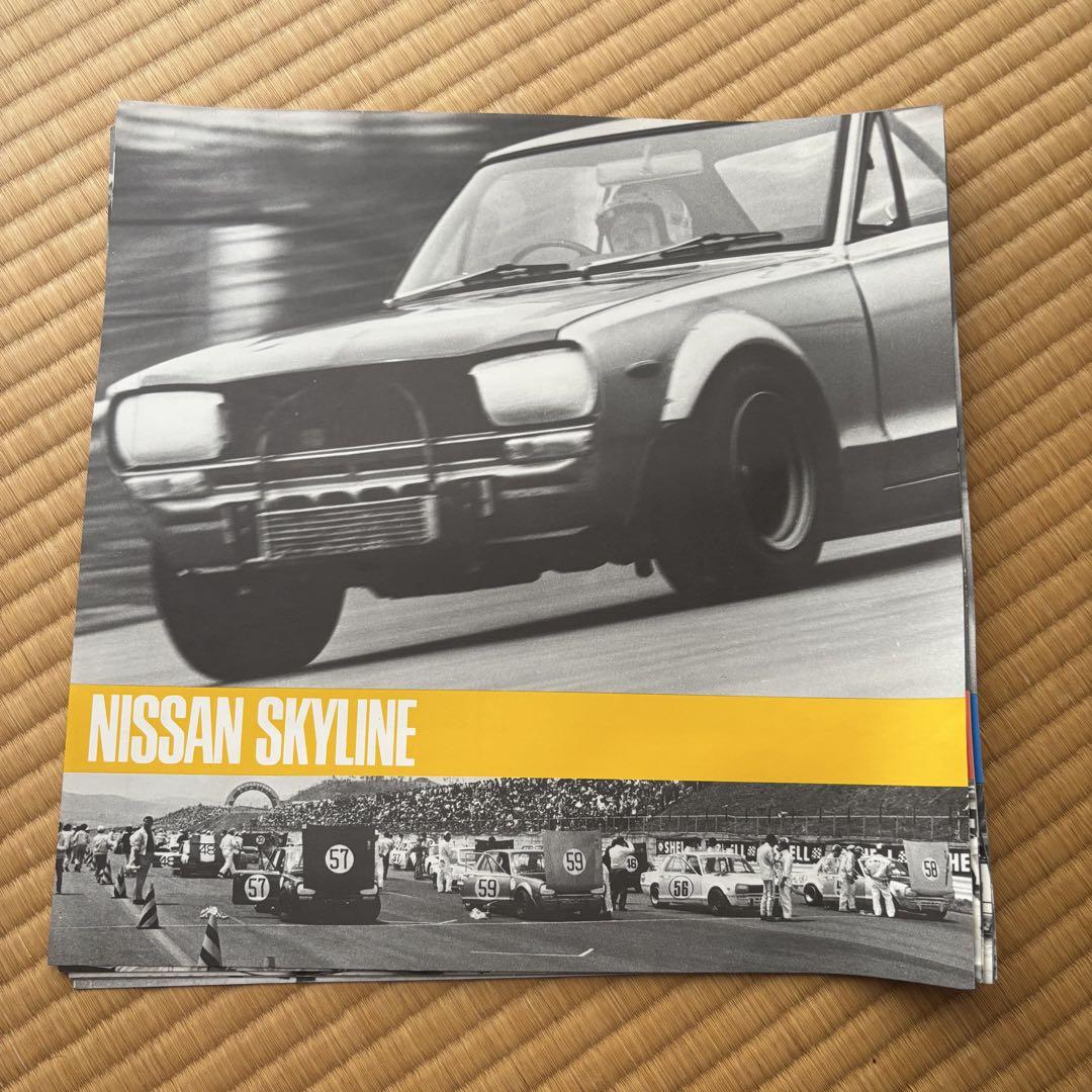 【格安saleスタート】 旧車 スカイライン レース写真集 レア】2000GT-R モーターファン 趣味・スポーツ・実用
