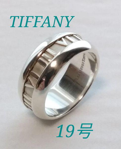 有名なブランド 即納特典付き 19号 TIFFANY アトラス 2003 ワイド リング 指輪 ティファニー frogtownpottery.com frogtownpottery.com