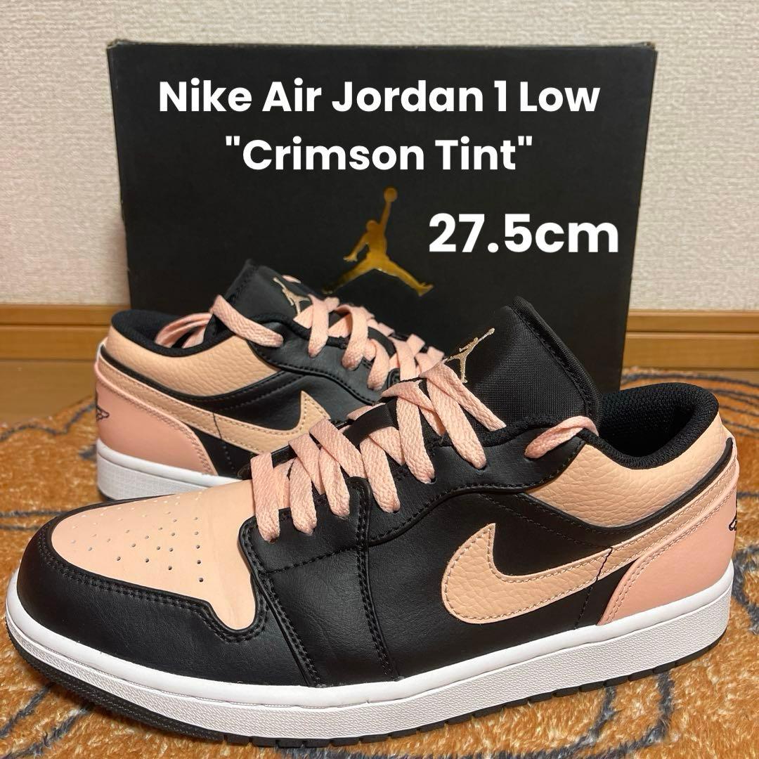 Nike Air Jordan 1 Low Crimson Tint27.5cm・AIR JORDAN