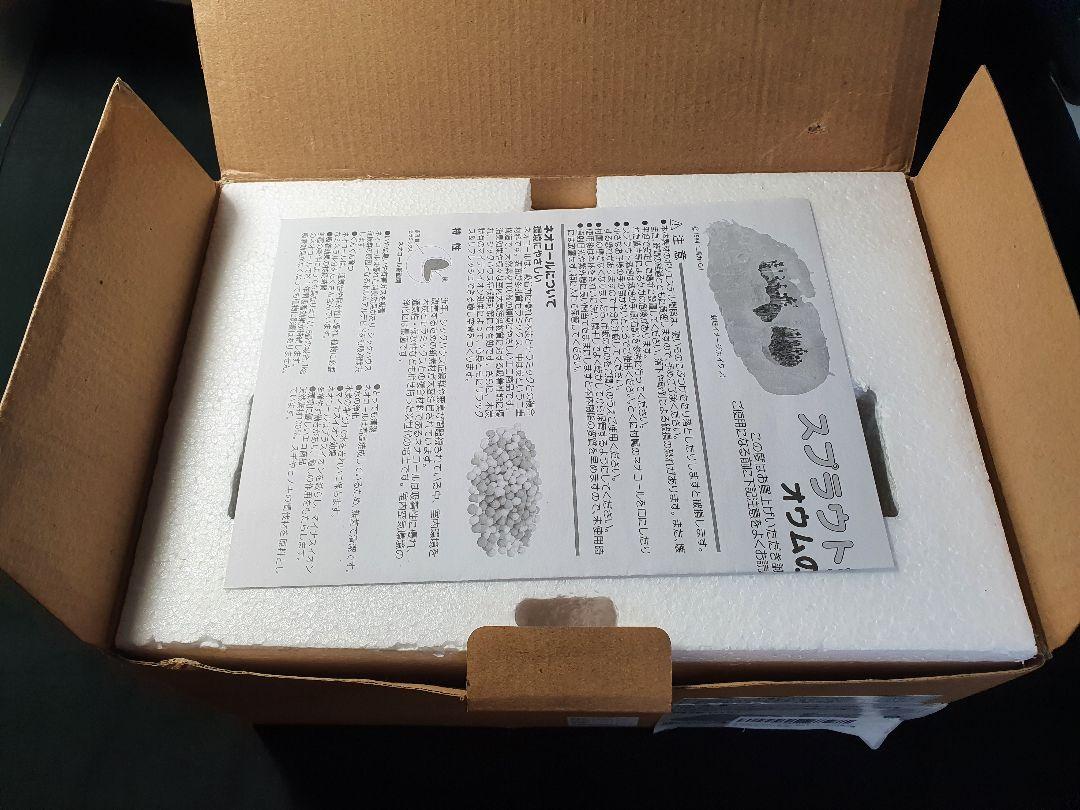 好評大特価 風の谷のナウシカ オウム抜け殻スプラウト栽培セット V5boK-m72234887686 低価限定品