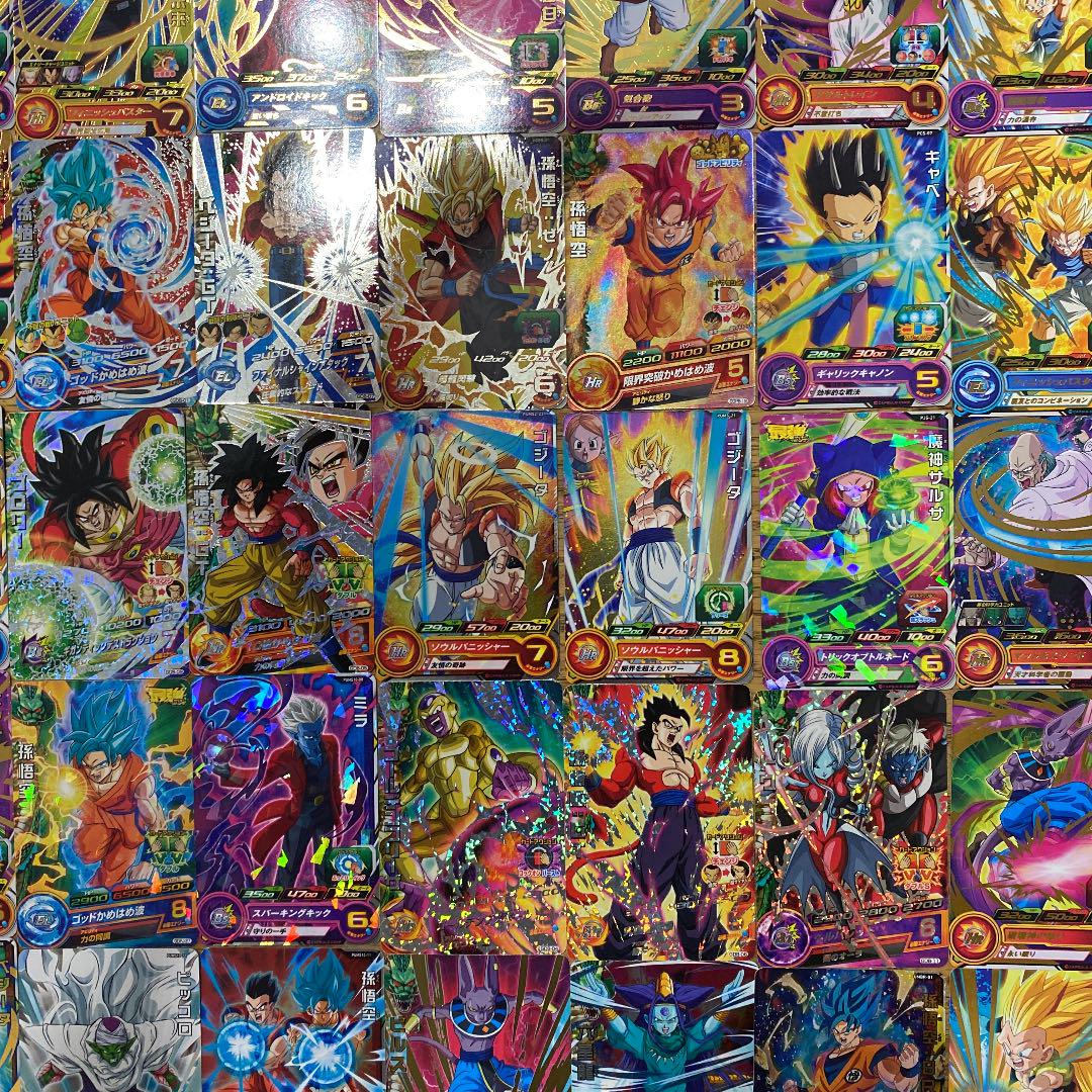 スーパードラゴンボール