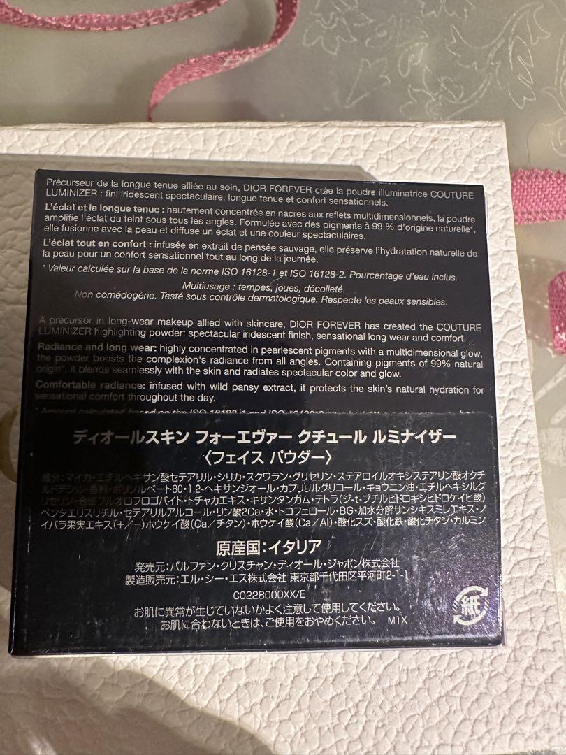 新品未使用品　ディオールスキン　フォーエヴァークッションファンデーション0N