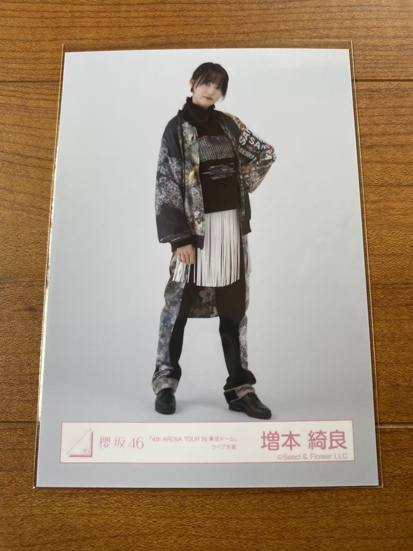 櫻坂46 増本綺良 生写真 4th アリーナツアー 東京ドーム ライブ