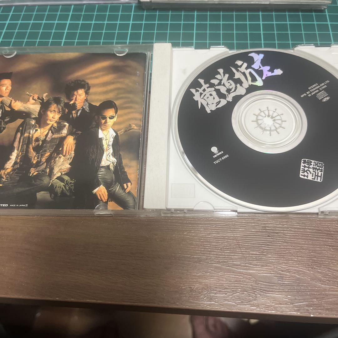 横道坊主　CDまとめ売り　おまけ付き 横道坊主 CDまとめ売り おまけ付き - メルカリ