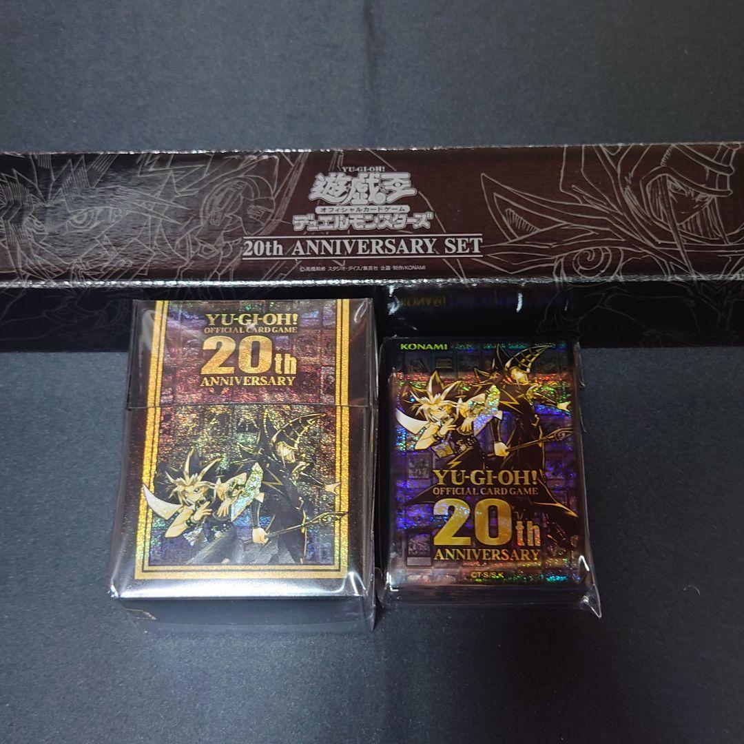 遊戯王 vol.1 復刻版 20thアニバーサリーセット 40枚
