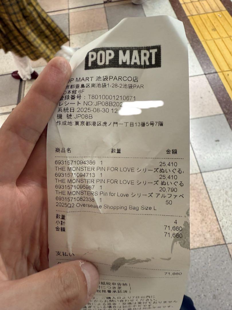 PIN FOR LOVE イニシャル アルファベットペンダント N-Z 正規品】ラブブ Pin for Love アルファベットペンダント(N-Z