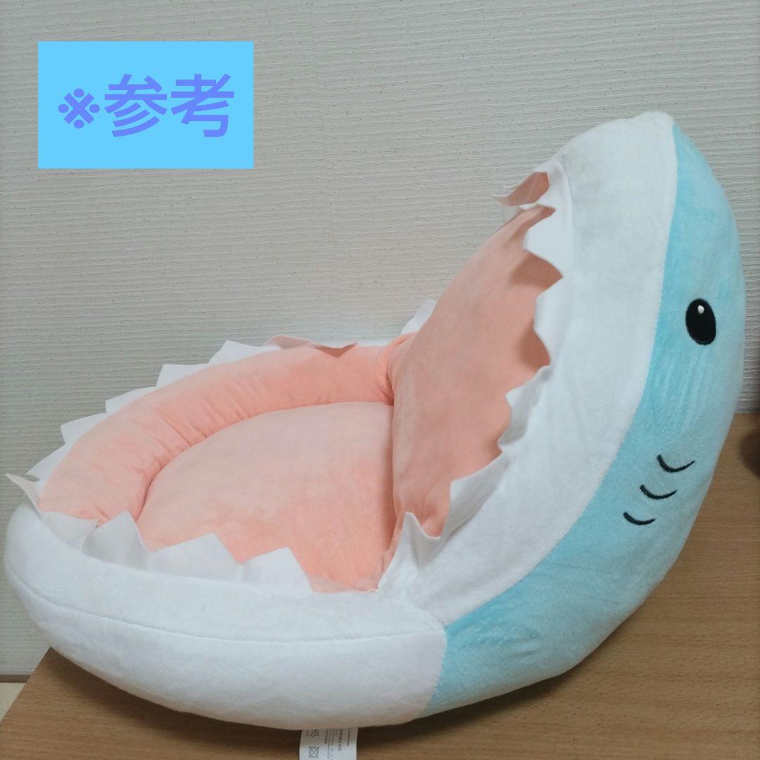 がぶがぶシャーククッション