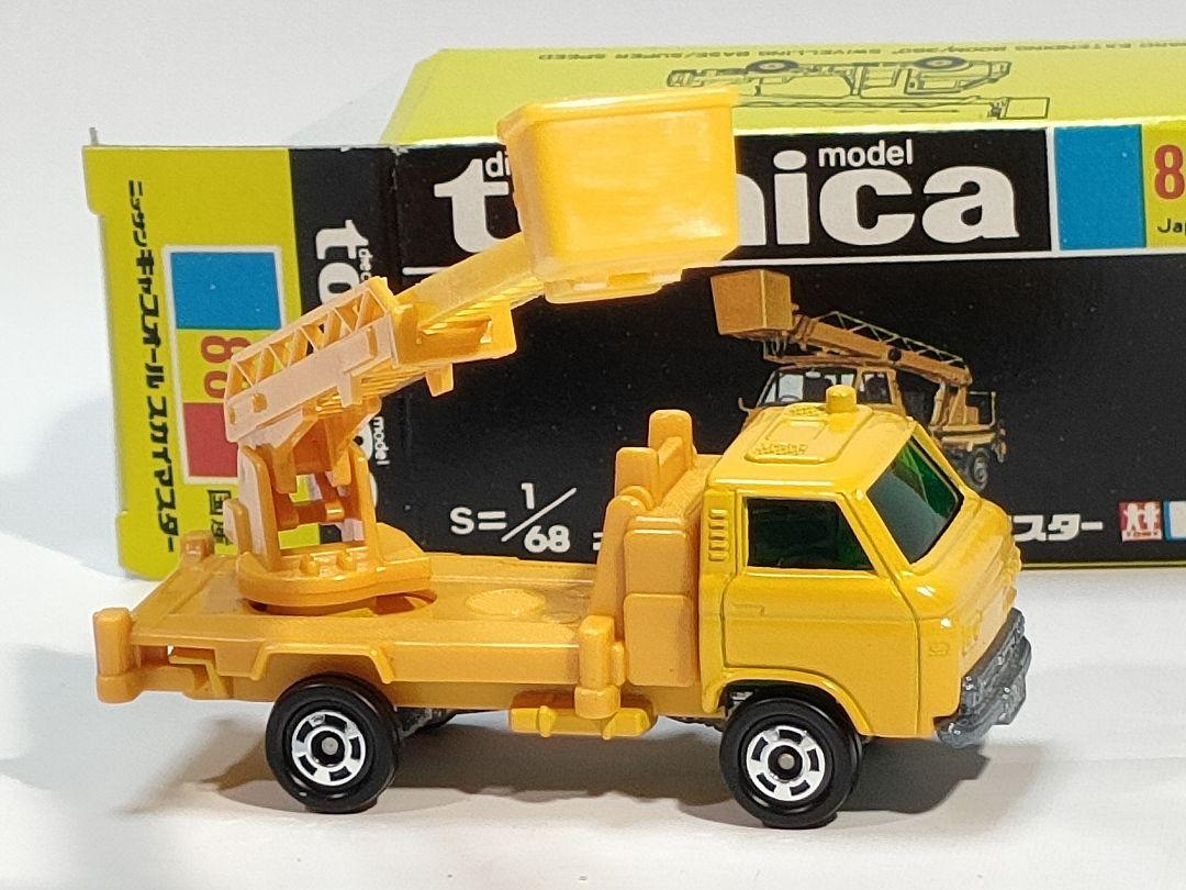 黒箱トミカ 88　キャブオールスカイマスター　美品　日本製　デッドストック