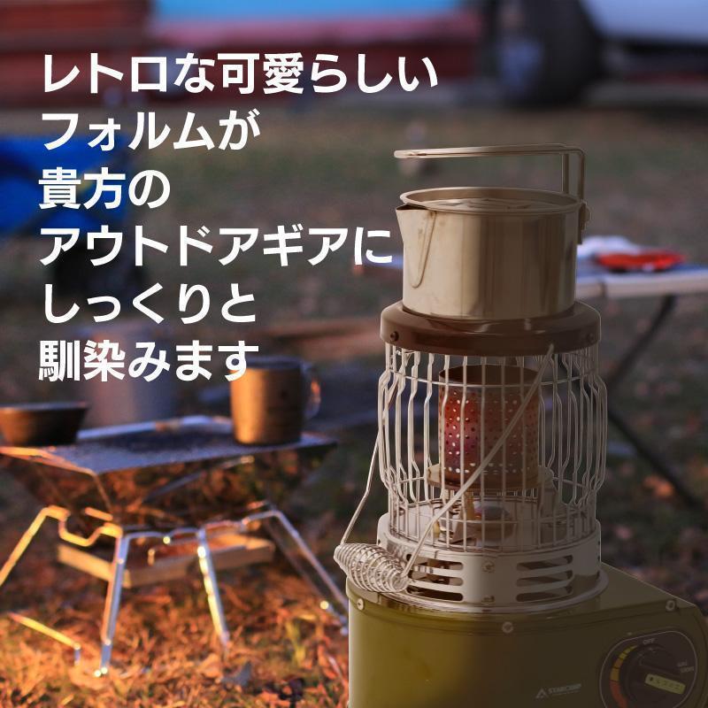 新品 カセットガスストーブ 1台2役 STARCAMP
