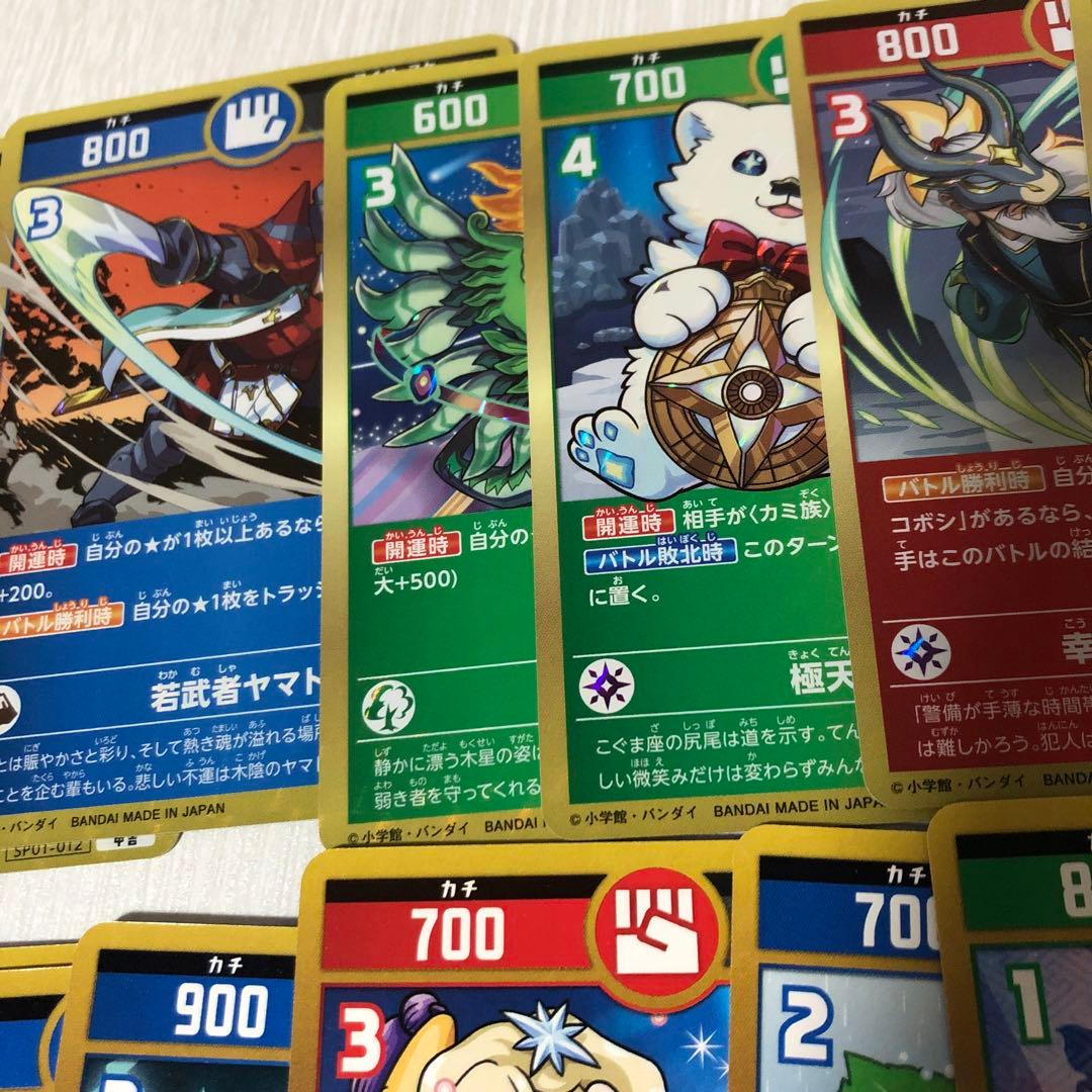 開運コロシアム カードまとめ - メルカリ