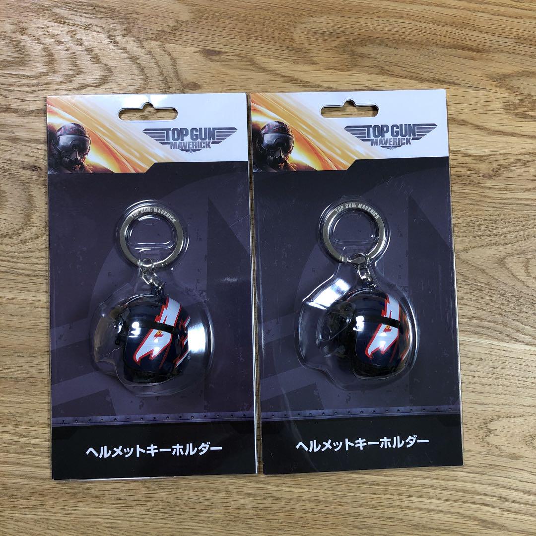 トップガン マーヴェリック ヘルメットキーホルダー 2個セット - メルカリ トップガン マーヴェリック ヘルメットキーホルダー 2個セット - メルカリ