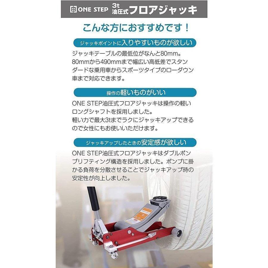 新品 フロアジャッキパッド 58 以上節約