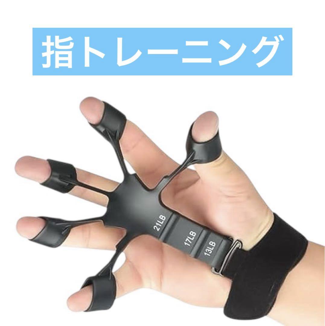 指エクササイズトレーナー ハンドグリップ Amazon | KUWAN 握力トレーナー ハンドグリップ リハビリ 指