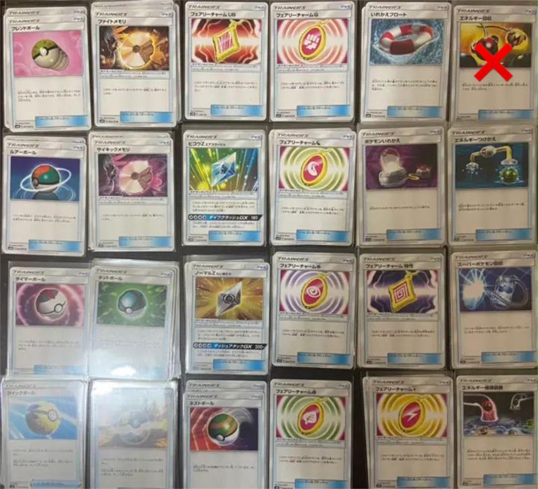 メルカリ ポケモンカード グッズ トレーナーズカード まとめ バラ売り ポケモンカードゲーム 9 999 中古や未使用のフリマ メルカリ ポケモンカード グッズ トレーナーズカード まとめ バラ売り ポケモンカードゲーム 9 999 中古や未使用のフリマ