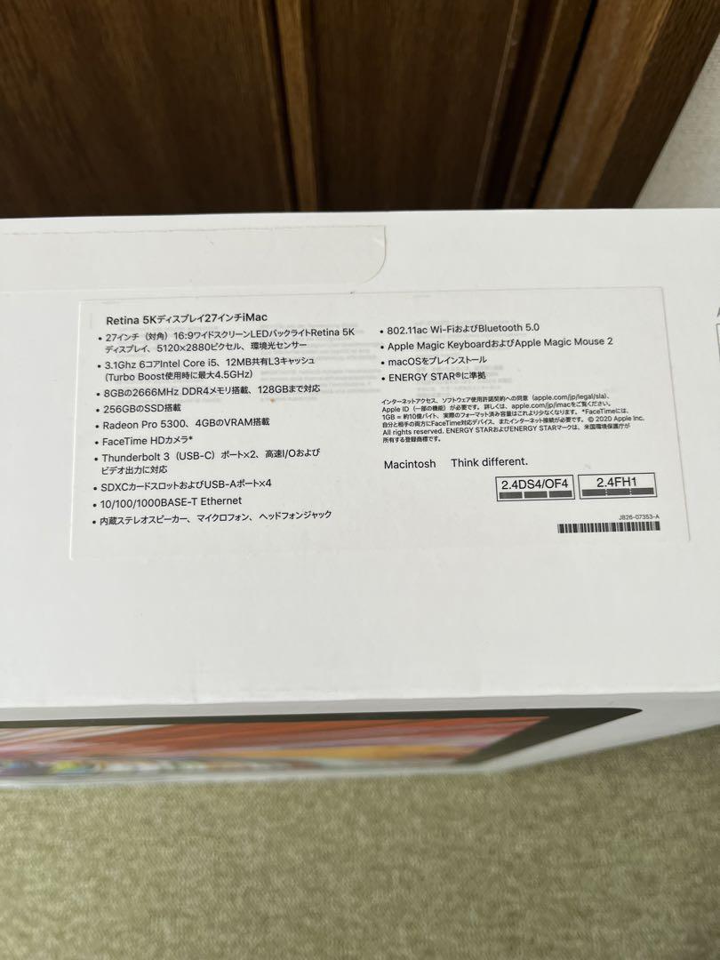 【限定販売】iMac27インチ Retina 5Kディスプレイ