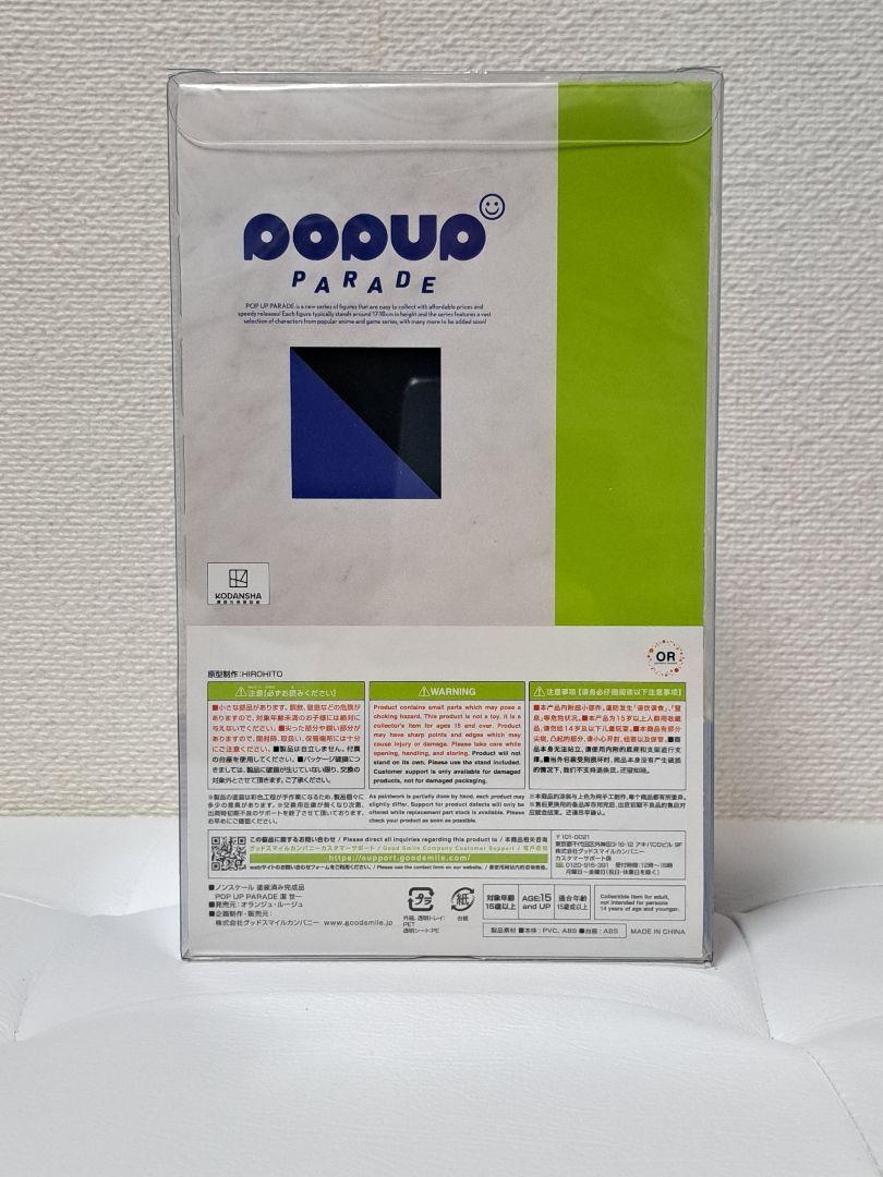 【即購入可】 popupPARADE 潔世一 フィギュア