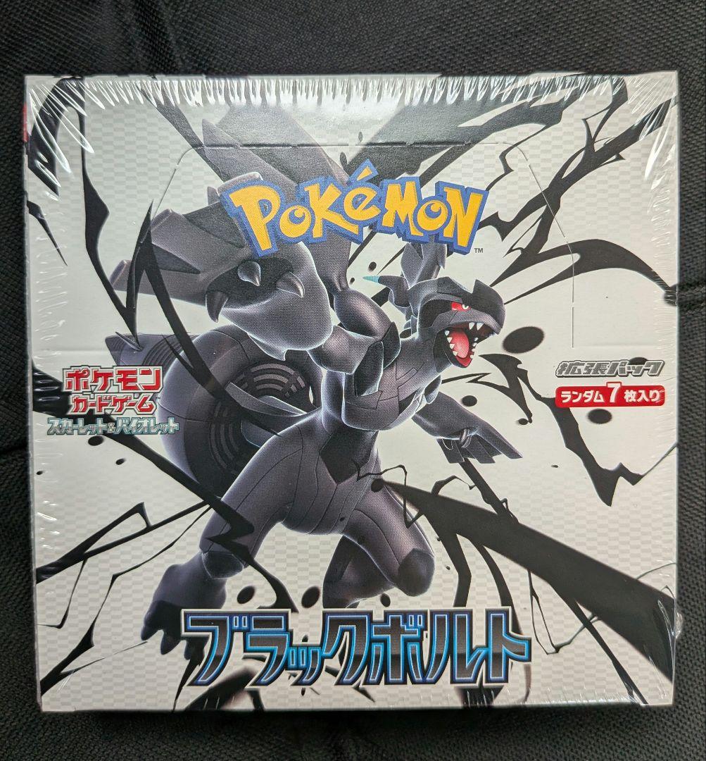 ポケモンカード ブラックボルト 1BOXシュリンク付き - メルカリ