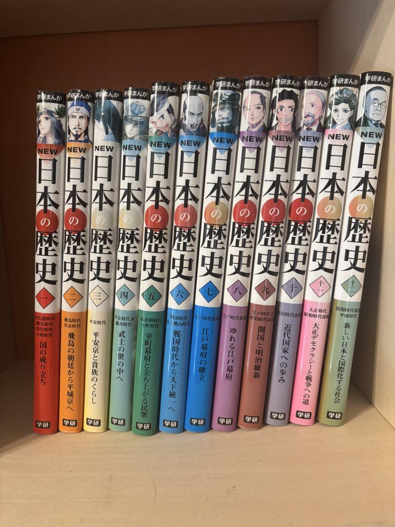 365日の全授業 中学校数学 4冊セット