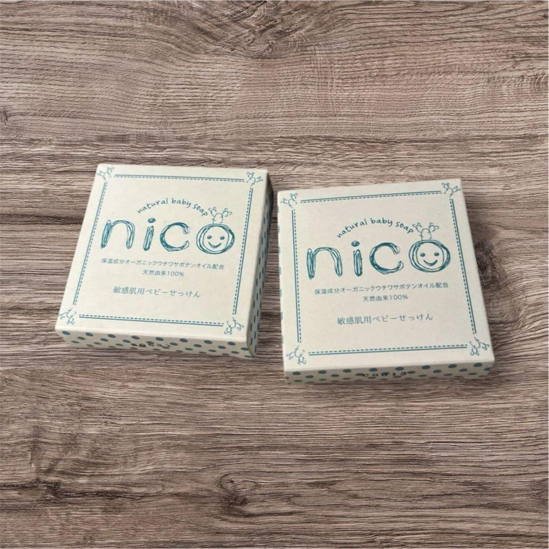 未使用】nico石鹸 7個セット