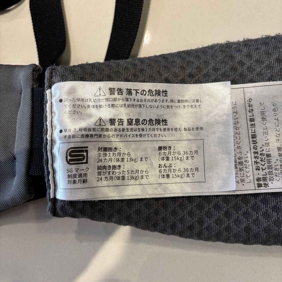 エルゴベビー オムニブリーズ