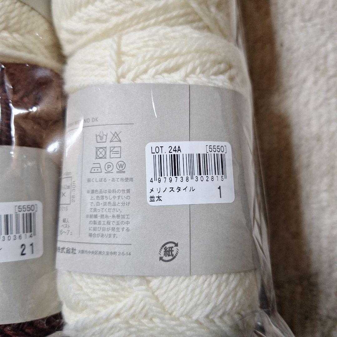 DARUMAパターンブック9　 カラーワークプルオーバー　キット DARUMA パターンブック9 カラーワークプルオーバー　毛糸キット