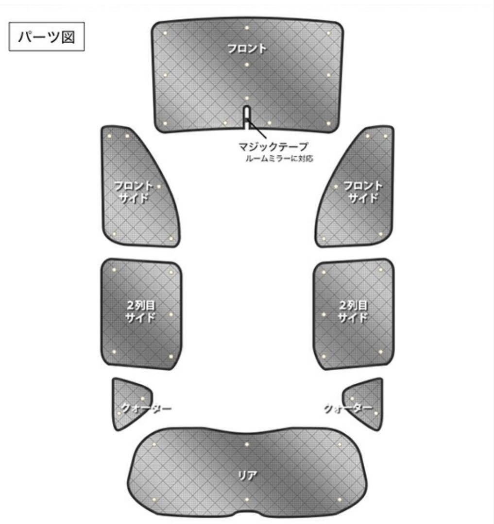 サンシェード エクストレイル T32系 T32 NT32 HT32 HNT32