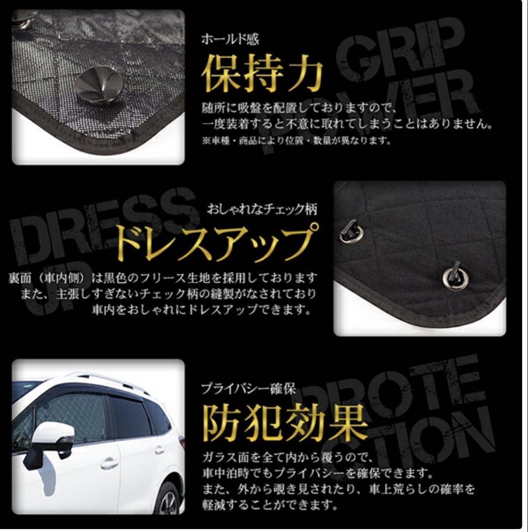 サンシェード エクストレイル T32系 T32 NT32 HT32 HNT32