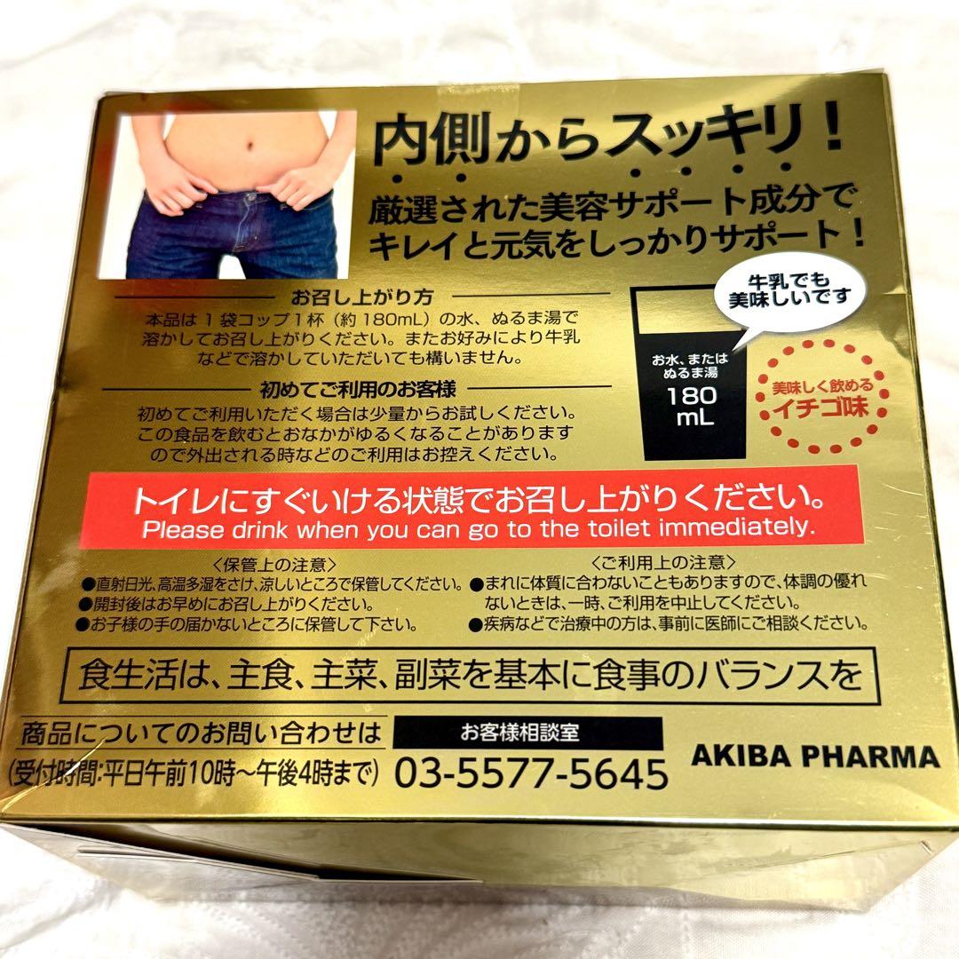ダイエットサプリ Saki AKIBA SLIM FIRST ダイエットサプリ 500g - メルカリ