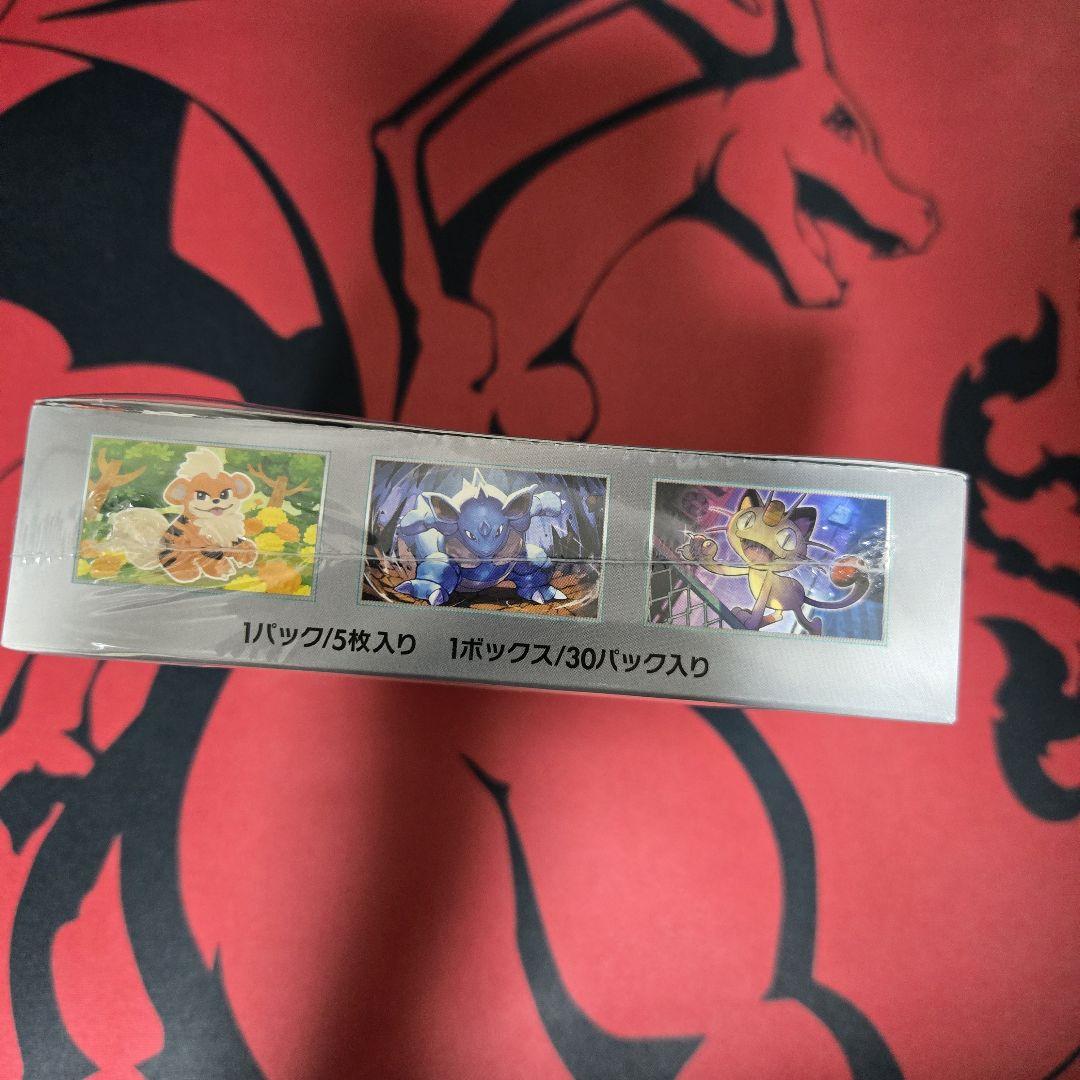 ロケット団の栄光　シュリンク付き　BOX