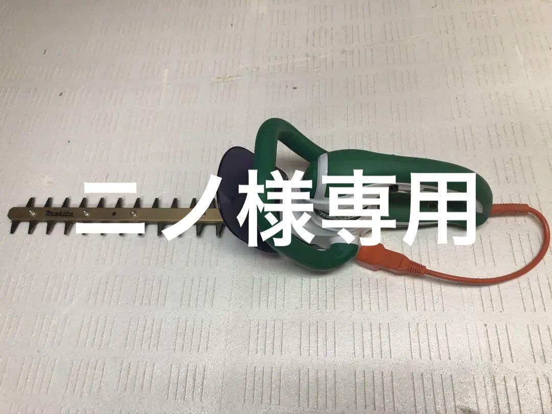 マキタ　ヘッジトリマー　バリカン　生垣
