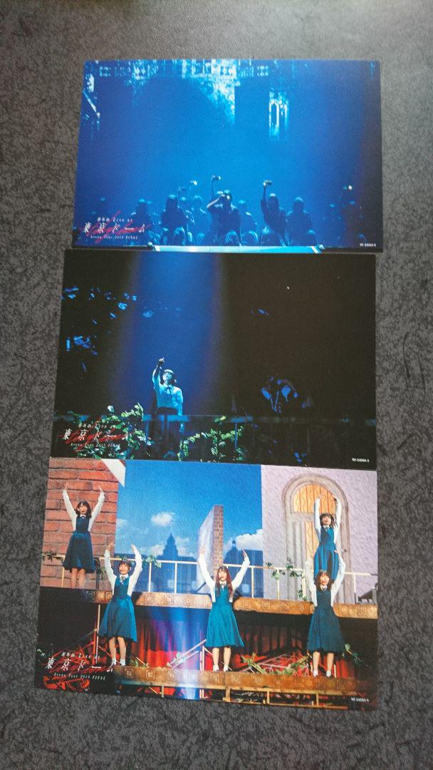 欅坂46くじ「くじっちゃお」 A3タペストリー賞 (アップver