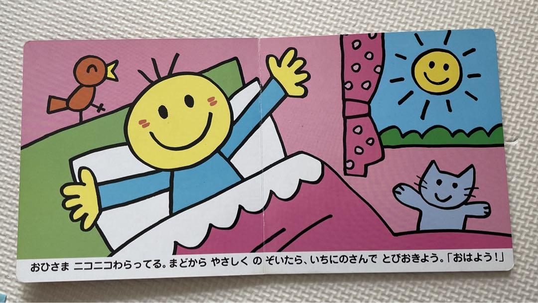 知育絵本6冊セット - メルカリ